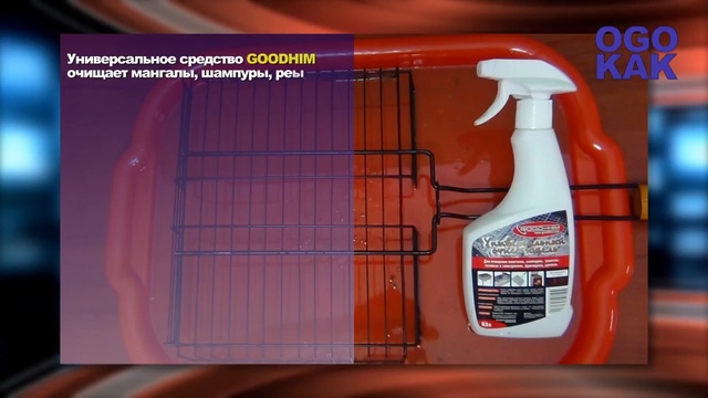 ☛ БАРБЕКЮ ☚☛ стало чистым за 5 минут! ✌