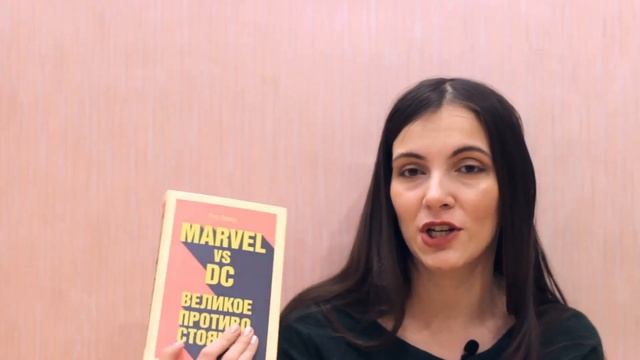 Книги декабря. Прочитано! Docktor Who, сказки, Marvel и DC, фентези и Рождество. смотреть онлайн