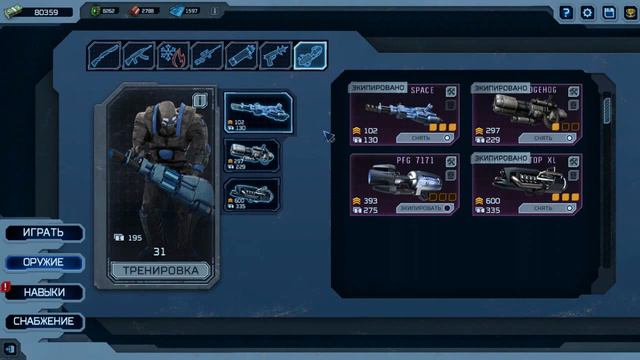 ALIEN SHOOTER TD. ГАЙД ПО ИГРЕ смотреть онлайн