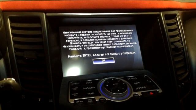 Infiniti Fx (Qx70) 2008-2017 - установка мультимедиа 2017 года с HDD смотреть онлайн