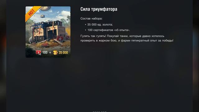 НОВАСТИ БРАТЬ МОДНО ТЕМ КТО КАЧАЕТ ТЕХНИКУ НО ВАААЩЕ Я НИ ЗАЧТО БЫ НЕ ВЗЯЛ ДЛЯ СЕБЯ И ВАМ НЕ СОВЕТУ смотреть онлайн