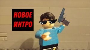интро для моего канала снятое в Stop Motion Studio