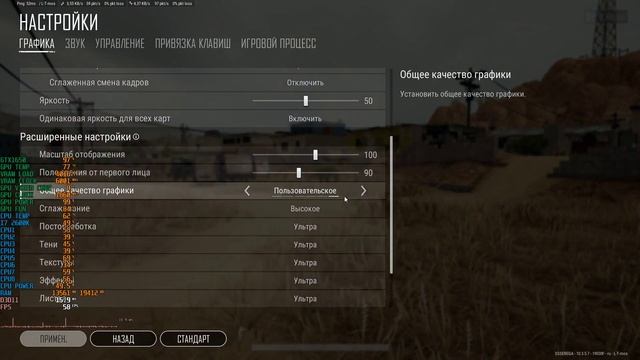 PUBG Miramar GTX 1650 GDDR6 i7 2600k Stock 16 GB Ram смотреть онлайн