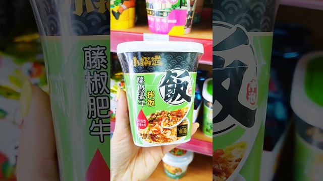 Восточная лавка