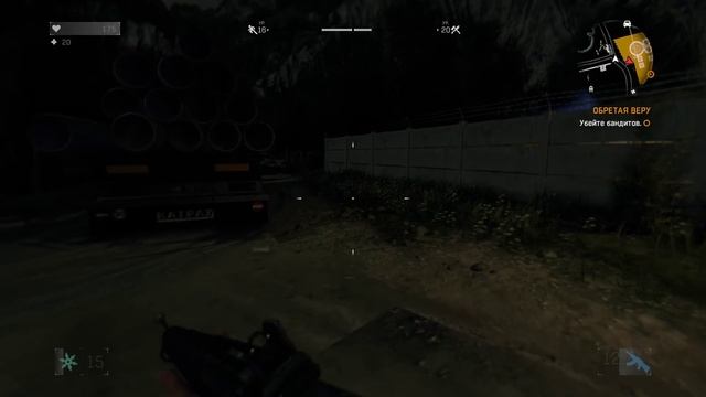 Dying Light The Following Прохождение на русском Часть 2 ВОДА ДЛЯ ЛЮБИТЕЛЕЙ ХЛЕБА смотреть онлайн