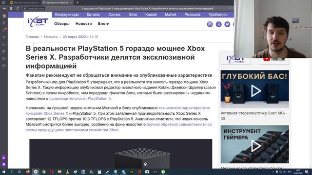 Xbox Series X выходит в НОЯБРЕ ! Playstation 5 намного мощнее Xbox Series X ? смотреть онлайн