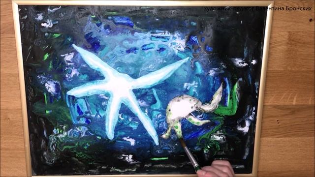 Как быстро рисовать акриловыми красками | На глубине моря | Для начинающих #акрил #флюидарт смотреть онлайн