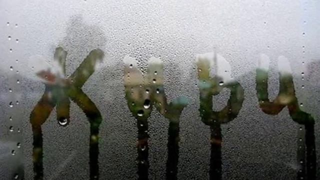 Multipass - Осень Длинною В Жизнь смотреть онлайн