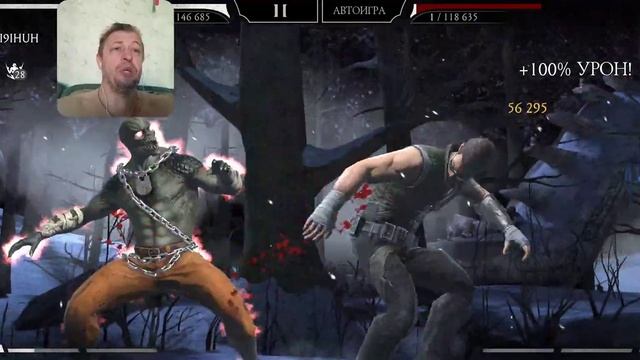 ОБЗОР БАРАКА ЯЩЕРИЦА Имба ЛЮТАЯ ?Mortal Kombat Mobile Мортал Комбат Мобиле смотреть онлайн