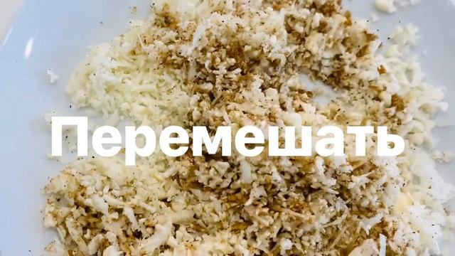 237.  ГОБИ ПАРАТА - индийский хлеб с начинкой