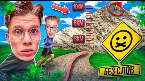 YRAGUN - КТО БЫСТРЕЕ ДОБЕРЕТСЯ ОТ АЭРОПОРТА ДО ГОРЫ ЧИЛЛИАД СОВЕРШЕННО МОЛЧА НА GTA 5 RP