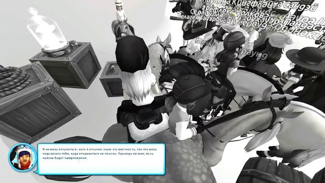 Фестиваль "Радуга"/Темна личность в Облачном королевстве/Радужные осколки/Star Stable Online смотреть онлайн