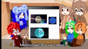 Реакция Шаранутого космоса на Урана