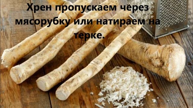Хреновая закуска смотреть онлайн