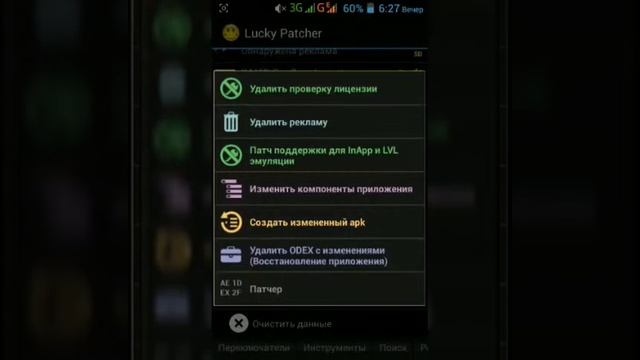 Как убрать рекламу !! смотреть онлайн