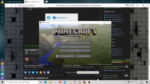 ТУТОРИАЛ КАК УСТАНОВИТЬ КАРТУ В МАЙНКРАФТ ОДИНОЧНЫЙ МИР