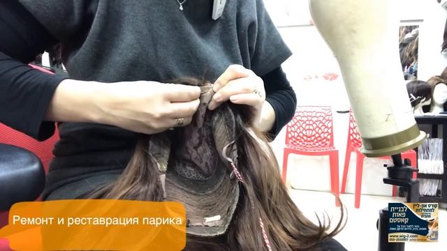 как сшить парик из трессов.как сделать парик на сетке смотреть онлайн