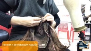 как сшить парик из трессов.как сделать парик на сетке