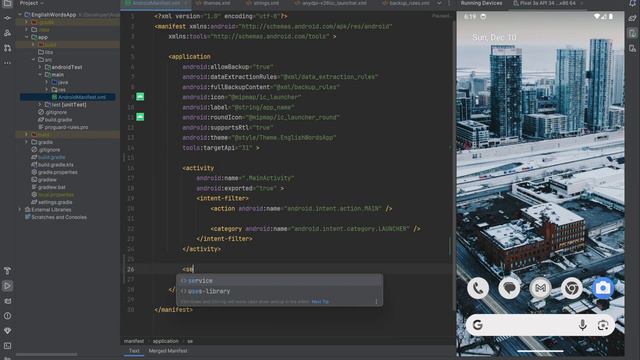 Урок 10: AndroidManifest.xml (андройд манифест) | Курс Android на Kotlin c нуля смотреть онлайн