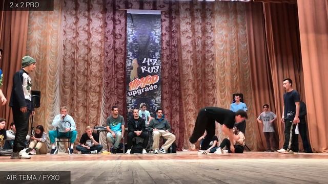 Тосно и Великий Новгород | Две поездки команды Хоть Отбавляй на региональные чемпионаты по брейкинг смотреть онлайн