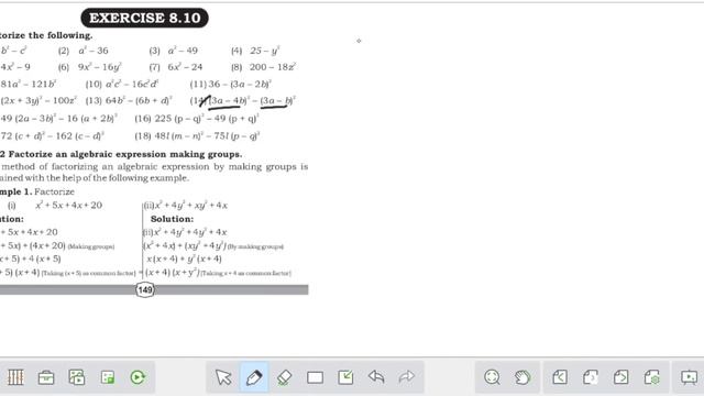 ? Unit 8 Exercise 8.10 Class 7 Maths Sindh Textbook Board смотреть онлайн