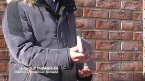 Фасадная плитка Каньон на металлической системе