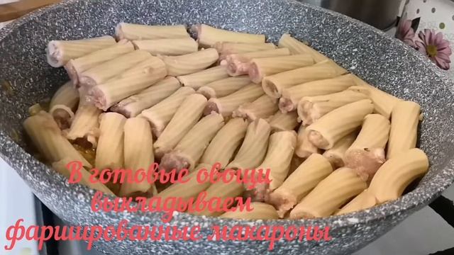 Очень вкусные фаршированные макароны. Ленивые пельмени. смотреть онлайн