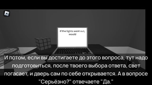 Как получить бейдж "Chair" в The Survey | Roblox смотреть онлайн