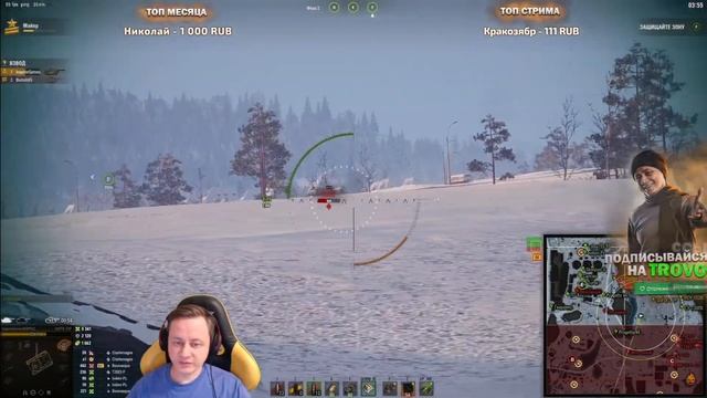 Inspirer ★ ЖЕСТКО ЗАДОМИНИРОВАЛ ★