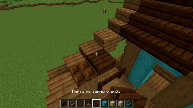 Стартовый дом майнкрафт 1.16 смотреть онлайн