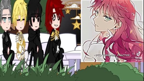 ||Реакция ЯСГУ на дочь Кейла/Пенелопа Экхарт(Хенитьюз?)||AU||Кейл Хенитьюз = Пенелопа Экхарт||