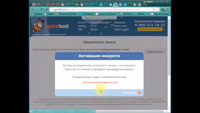 создание сайта WordPress смотреть онлайн