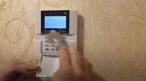 обслуживание пожарной сигнализации