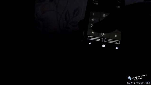 Как узнать свой номер Билайн смотреть онлайн