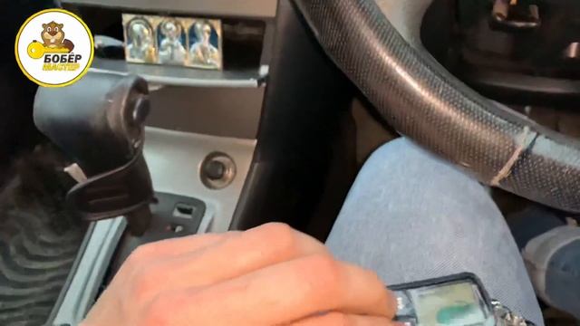 КАК САМОМУ Привязать брелок ТОМАГАВК 9030 | TOMAGAWK TW9030 X5 Z5 TZ9030