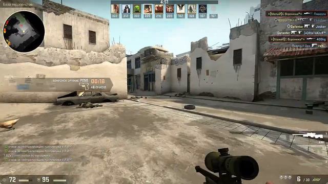 Counter-Strike Global Offensive "Маленький бой" смотреть онлайн