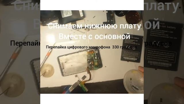 THL t9 plus разборка сборка китайского телефона замена микрофона смотреть онлайн