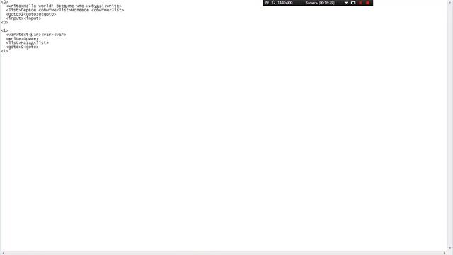 [DevelStudio - JIE] Урок по JoeInteractiveScript #1 смотреть онлайн