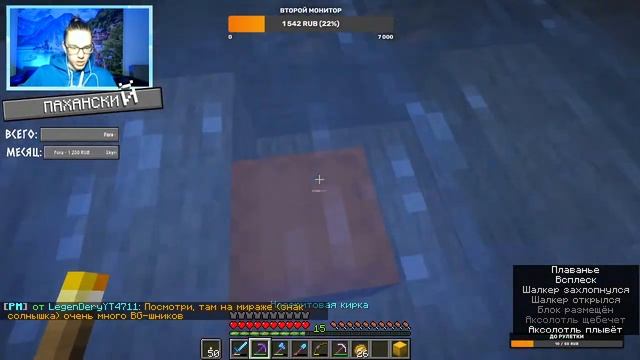 SubShield - В ПОИСКАХ АЛМАЗОВ...