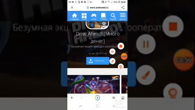 Как скачать мод на DRIVE ahead на Android смотреть онлайн