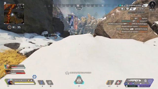 Apex Legends | Когда тимейты делают всю грязную работу) смотреть онлайн