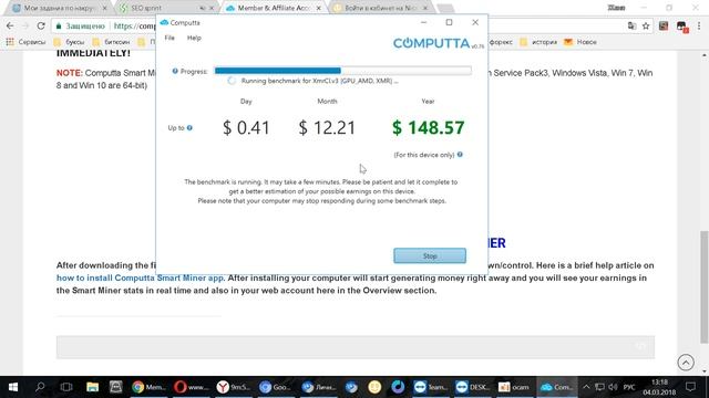 Майнинг на видеокарте и процессоре в computta смотреть онлайн