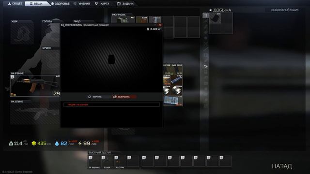 Escape From Tarkov - ЗАКРЫТАЯ БЕТА