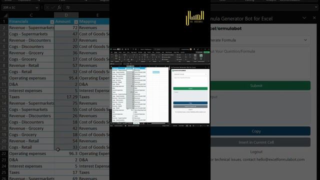Excel Formula Bot ازاي تستخدم ال الاكسل و الذكاء الاصطناعي смотреть онлайн