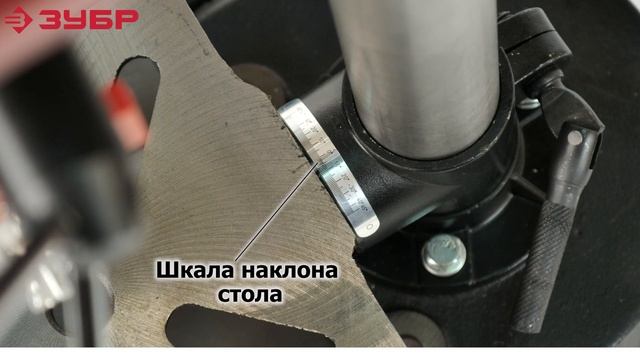 Станок сверлильный ЗУБР ЗСС-350 смотреть онлайн