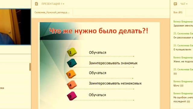 Зачем он ушёл из полиции смотреть онлайн