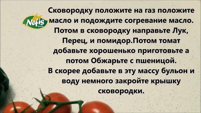 Рис с помидором и пшеница  - Domatesli Bulgur Pilavı