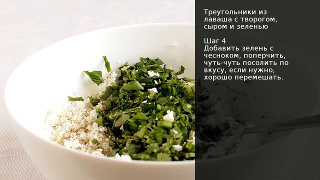 Кулинарная Фантазия