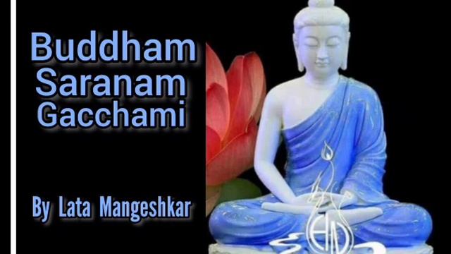 Buddham Saranam Gacchami , By Lata Mangeshkar . смотреть онлайн