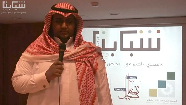 " شبابنا " اليوم الثالث смотреть онлайн